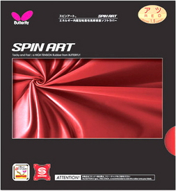 Butterfly Spin Art